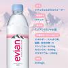 「伊藤園 evian（エビアン） 500ml 1箱（24本入）【正規輸入品】」の商品サムネイル画像6枚目