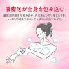 「ハダカラ（hadakara）ボディソープ　フレッシュフローラルの香り　詰め替え　360ml　3個　ライオン【液体タイプ】」の商品サムネイル画像5枚目