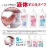 「ハダカラ（hadakara）ボディソープ　フレッシュフローラルの香り　詰め替え　360ml　3個　ライオン【液体タイプ】」の商品サムネイル画像7枚目