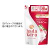 「ハダカラ（hadakara）ボディソープ　フレッシュフローラルの香り　詰め替え　360ml　3個　ライオン【液体タイプ】」の商品サムネイル画像8枚目