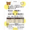「樋屋奇応丸（ひやきおーがん）銀粒 リラックマパッケージ 219粒 樋屋奇応丸【第2類医薬品】」の商品サムネイル画像2枚目