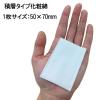 「コットン・ラボ めくるコットン 80枚 ×2個」の商品サムネイル画像2枚目