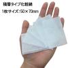 「コットン・ラボ めくるコットン 80枚 ×2個」の商品サムネイル画像3枚目