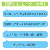 「食器洗いスポンジ ニュースリム 1個 マーナ」の商品サムネイル画像5枚目