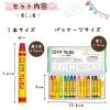 「サクラクレパス クレヨン 太巻 16色 LY16R 2パック」の商品サムネイル画像4枚目