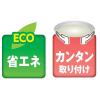「【12畳用】 アイリスオーヤマ LEDシーリングライト 5.0シリーズ 調色 CL12DL-5.0」の商品サムネイル画像9枚目