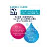 「レニュー リフレッシュモイスト 15ml ボシュロム・ジャパン コンタクト対応 目薬【第3類医薬品】」の商品サムネイル画像2枚目