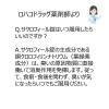 「サクロフィール錠 12錠 エーザイ　口臭対策 飲み薬 口臭の除去 二日酔い 葉緑素成分【第3類医薬品】」の商品サムネイル画像5枚目