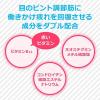 「Vロートジュニア 13ml ロート製薬★控除★ こども用 目薬 ビタミンB12 目の疲れ・充血【第3類医薬品】」の商品サムネイル画像3枚目
