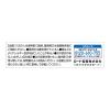 「Vロートジュニア 13ml ロート製薬★控除★ こども用 目薬 ビタミンB12 目の疲れ・充血【第3類医薬品】」の商品サムネイル画像6枚目