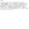 「ビフェスタ 泡洗顔 セラムモイスト 200g しっとり 保湿 くすみ  ヒアルロン酸 コラーゲン 保湿 毛穴 汚れ くすみ しっとり 角質」の商品サムネイル画像2枚目