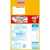 「せんべい 煎餅 亀田のカレーせん　3個」の商品サムネイル画像3枚目
