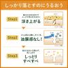 「DHC 薬用ディープクレンジングオイルSSL 150ml 無香料 メイク落とし・化粧落とし 洗顔」の商品サムネイル画像4枚目