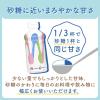 「糖類ゼロ 甘味料  味の素 パルスイート カロリーゼロ デザインボトル 350g 1本 糖質オフ カロリーオフ　一部販路限定」の商品サムネイル画像6枚目