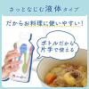 「糖類ゼロ 甘味料  味の素 パルスイート カロリーゼロ デザインボトル 350g 2本 糖質オフ カロリーオフ  一部販路限定」の商品サムネイル画像7枚目