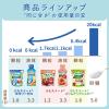 「糖類ゼロ 甘味料  味の素 パルスイート カロリーゼロ デザインボトル 350g 2本 糖質オフ カロリーオフ  一部販路限定」の商品サムネイル画像9枚目