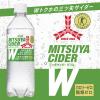 「【トクホ・特保】アサヒ飲料　三ツ矢サイダーW（ダブル）　485ml　1箱（24本入）」の商品サムネイル画像4枚目