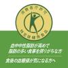 「【トクホ・特保】アサヒ飲料　三ツ矢サイダーW（ダブル）　485ml　1箱（24本入）」の商品サムネイル画像5枚目