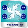 「部分入れ歯用 ポリデント 入れ歯洗浄剤 99.9%除菌 48錠 Haleonジャパン」の商品サムネイル画像5枚目