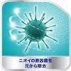 「部分入れ歯用 ポリデント 入れ歯洗浄剤 99.9%除菌 48錠 Haleonジャパン」の商品サムネイル画像7枚目