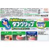 「タフグリップクリーム 入れ歯安定剤（総入れ歯・部分入れ歯） 無添加 40ｇ くっつけるタイプ 長時間安定する 小林製薬」の商品サムネイル画像2枚目
