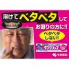 「タフグリップ ピンク 40ｇ 1個 小林製薬 すき間を埋めるクッションタイプ 入れ歯安定剤」の商品サムネイル画像9枚目