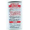 「入れ歯洗浄剤 部分用 パーシャルデント 48錠 除菌 小林製薬」の商品サムネイル画像2枚目