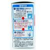 「入れ歯洗浄剤 部分用 パーシャルデント 48錠 除菌 小林製薬」の商品サムネイル画像4枚目