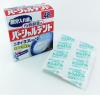 「入れ歯洗浄剤 部分用 パーシャルデント 48錠 除菌 小林製薬」の商品サムネイル画像5枚目