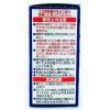「入れ歯洗浄剤 除菌ができるタフデント 48錠 ミントの香り 小林製薬」の商品サムネイル画像2枚目