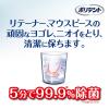 「【アウトレット】ポリデント矯正用リテーナー・マウスピース用洗浄剤 48錠 Haleonジャパン」の商品サムネイル画像6枚目