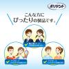 「【アウトレット】ポリデント矯正用リテーナー・マウスピース用洗浄剤 48錠 Haleonジャパン」の商品サムネイル画像7枚目