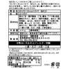 「【ロハコ・アスクル限定】のりだくさんふりかけ 桜えび 瀬戸内海産海苔 40g 1個 磯駒海苔 オリジナル ご飯のお供 オリジナル」の商品サムネイル画像2枚目