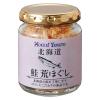 「【ロハコ・アスクル限定】北海道 鮭荒ほぐし 70g 1セット（1個×2）北海大和 オリジナル 鮭フレーク ご飯のお供（イチオシ） オリジナル」の商品サムネイル画像2枚目