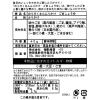 「【ロハコ・アスクル限定】のりだくさんふりかけ ごましょうゆ 瀬戸内海産海苔 40g 1セット（1個×2）磯駒海苔  オリジナル」の商品サムネイル画像3枚目