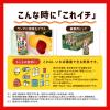 「野菜ジュース 紙パック カゴメ 野菜一日これ一本 200ml 1セット（48本）」の商品サムネイル画像7枚目