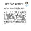 「キューピーコーワゴールドα 160錠 2箱セット 興和　肉体疲労 滋養強壮 体力低下【第3類医薬品】」の商品サムネイル画像2枚目
