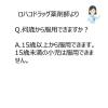 「キューピーコーワゴールドα 160錠 2箱セット 興和　肉体疲労 滋養強壮 体力低下【第3類医薬品】」の商品サムネイル画像4枚目