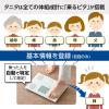 「タニタ TANITA 体重計 体組成計 体脂肪計 自動認識 乗るだけ 50g 筋肉量 パールホワイト BC-315-WH」の商品サムネイル画像3枚目