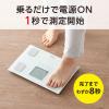 「タニタ TANITA 体重計 体組成計 体脂肪計 自動認識 乗るだけ 50g 筋肉量 パールホワイト BC-315-WH」の商品サムネイル画像4枚目