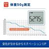 「タニタ TANITA 体重計 体組成計 体脂肪計 自動認識 乗るだけ 50g 筋肉量 パールホワイト BC-315-WH」の商品サムネイル画像5枚目