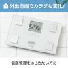 「タニタ TANITA 体重計 体組成計 体脂肪計 自動認識 乗るだけ 50g 筋肉量 パールホワイト BC-315-WH」の商品サムネイル画像8枚目