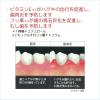 「歯磨き粉 ホワイトニング ラーク ハミガキ 150g 1セット（2本）サンスター LARK タバコのヤニ ステイン フッ素配合 虫歯 口臭」の商品サムネイル画像4枚目