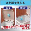 「エステー ゴミ箱の消臭力 虫除けプラス 1個 メントールスカッシュ」の商品サムネイル画像5枚目