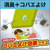 「エステー ゴミ箱の消臭力 虫除けプラス 1個 メントールスカッシュ」の商品サムネイル画像6枚目