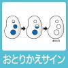 「エステー ゴミ箱の消臭力 虫除けプラス 1個 メントールスカッシュ」の商品サムネイル画像7枚目