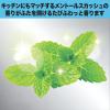 「エステー ゴミ箱の消臭力 虫除けプラス 1個 メントールスカッシュ」の商品サムネイル画像8枚目
