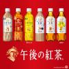 「キリンビバレッジ　午後の紅茶　ストレートティー　1.5L　1箱（8本入）」の商品サムネイル画像7枚目
