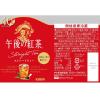 「キリンビバレッジ　午後の紅茶　ストレートティー　1.5L　1箱（8本入）」の商品サムネイル画像9枚目