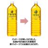 「キリンビバレッジ　午後の紅茶　レモンティー　1.5L　1箱（8本入）」の商品サムネイル画像3枚目
